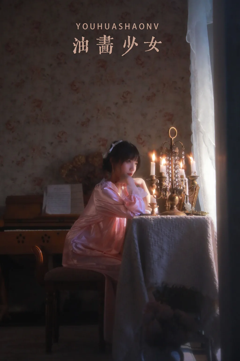 [YITUYU艺图语]2022.12.06 油画少女 echo[30+1P/441MB]插图3