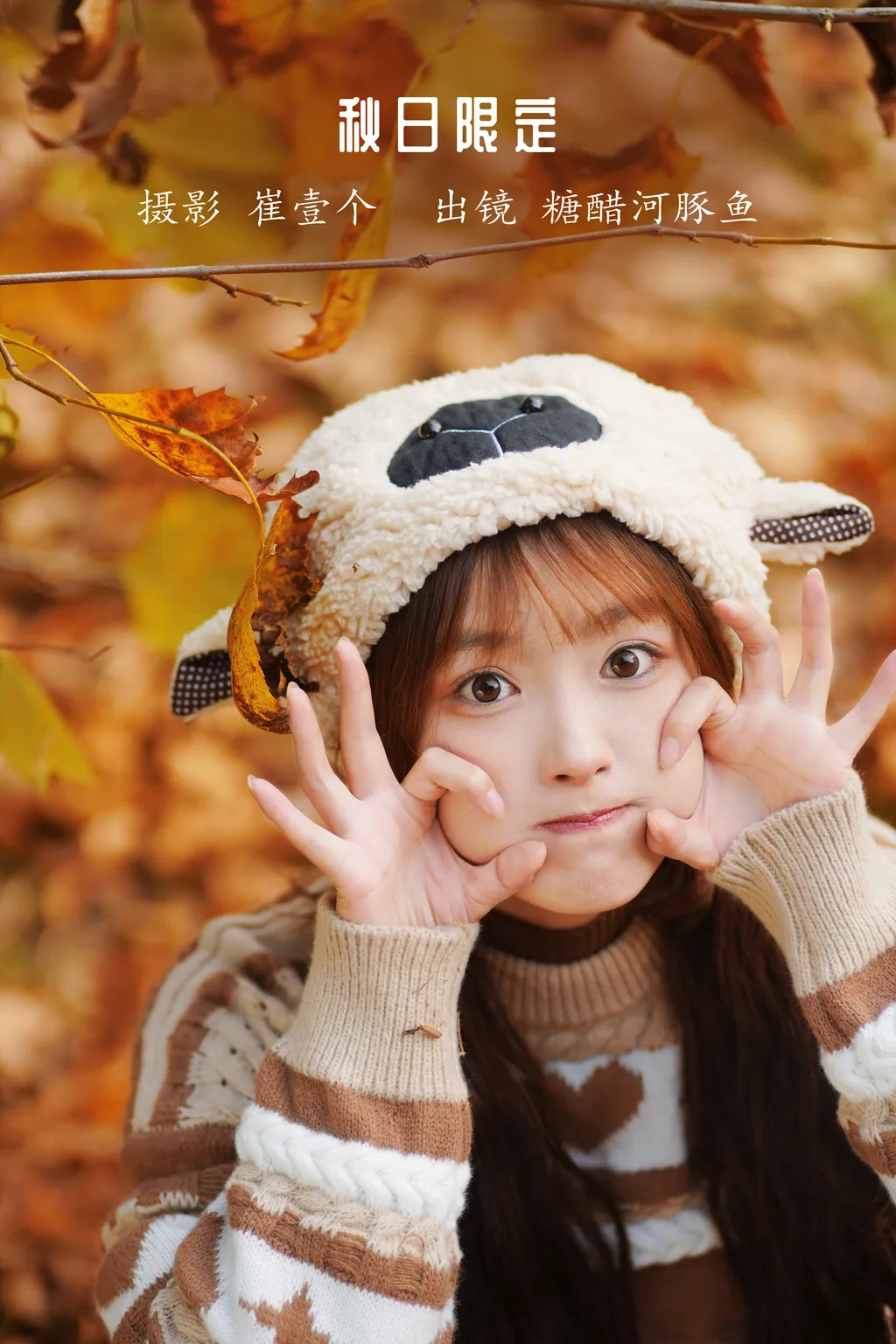 [YITUYU艺图语]2022.12.08 秋日限定 -炸鸡冰可乐-[23+1P/526MB]插图3