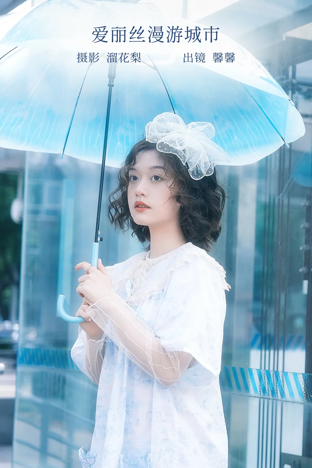 [YITUYU艺图语]2022.12.09 爱丽丝漫游城市 馨馨[22+1P/374MB]插图1