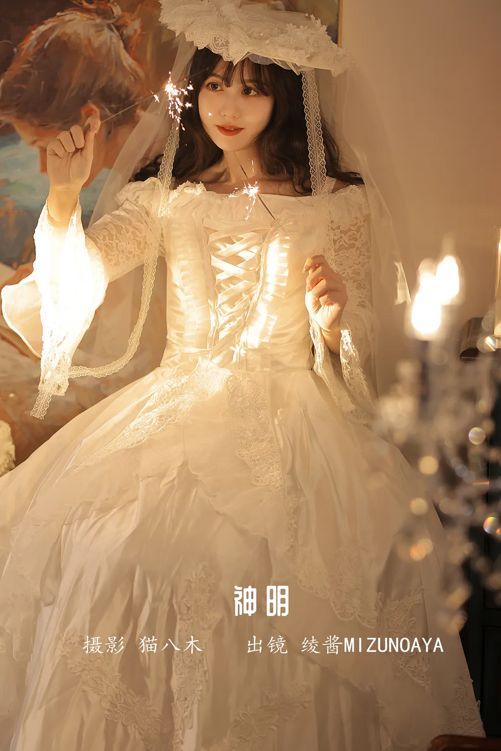 [YITUYU艺图语]2022.12.17 神明 绫酱MizunoAya[28+1P/559MB]插图2