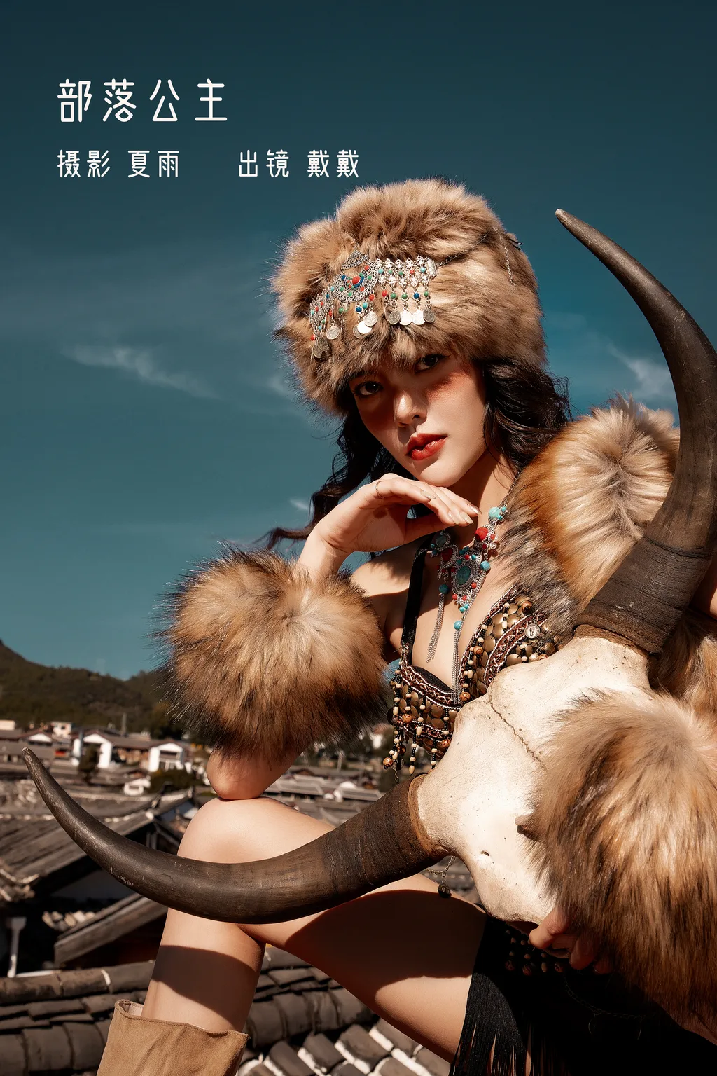 [YITUYU艺图语]2022.12.17 部落公主 戴戴[24+1P/517MB]插图3