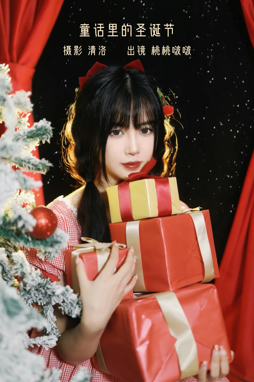 [YITUYU艺图语]2022.12.18 童话里的圣诞节 淺櫻桃奈[24+1P/238MB]插图2