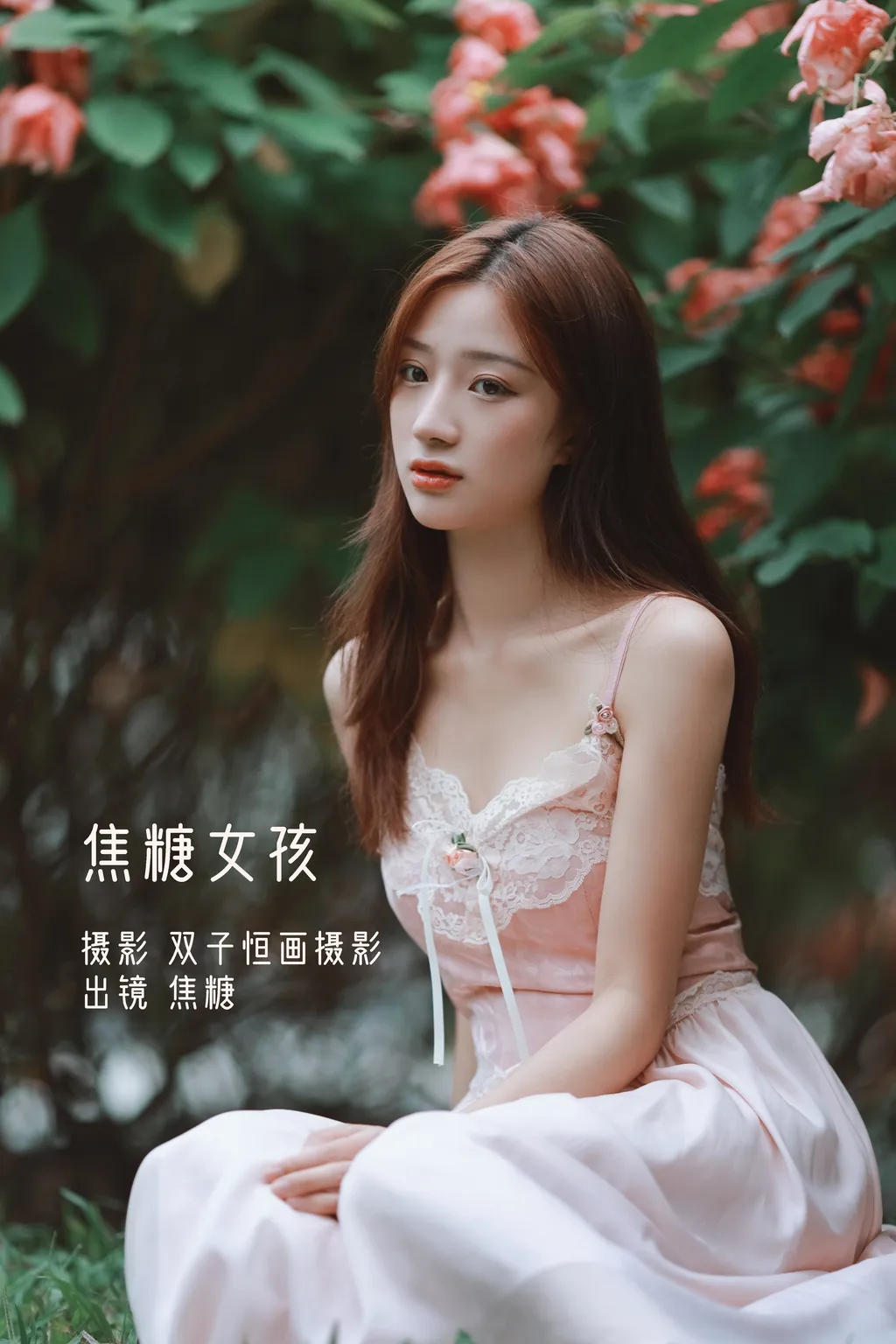 [YITUYU艺图语]2022.12.19 焦糖女孩 焦糖[39+1P/293MB]插图