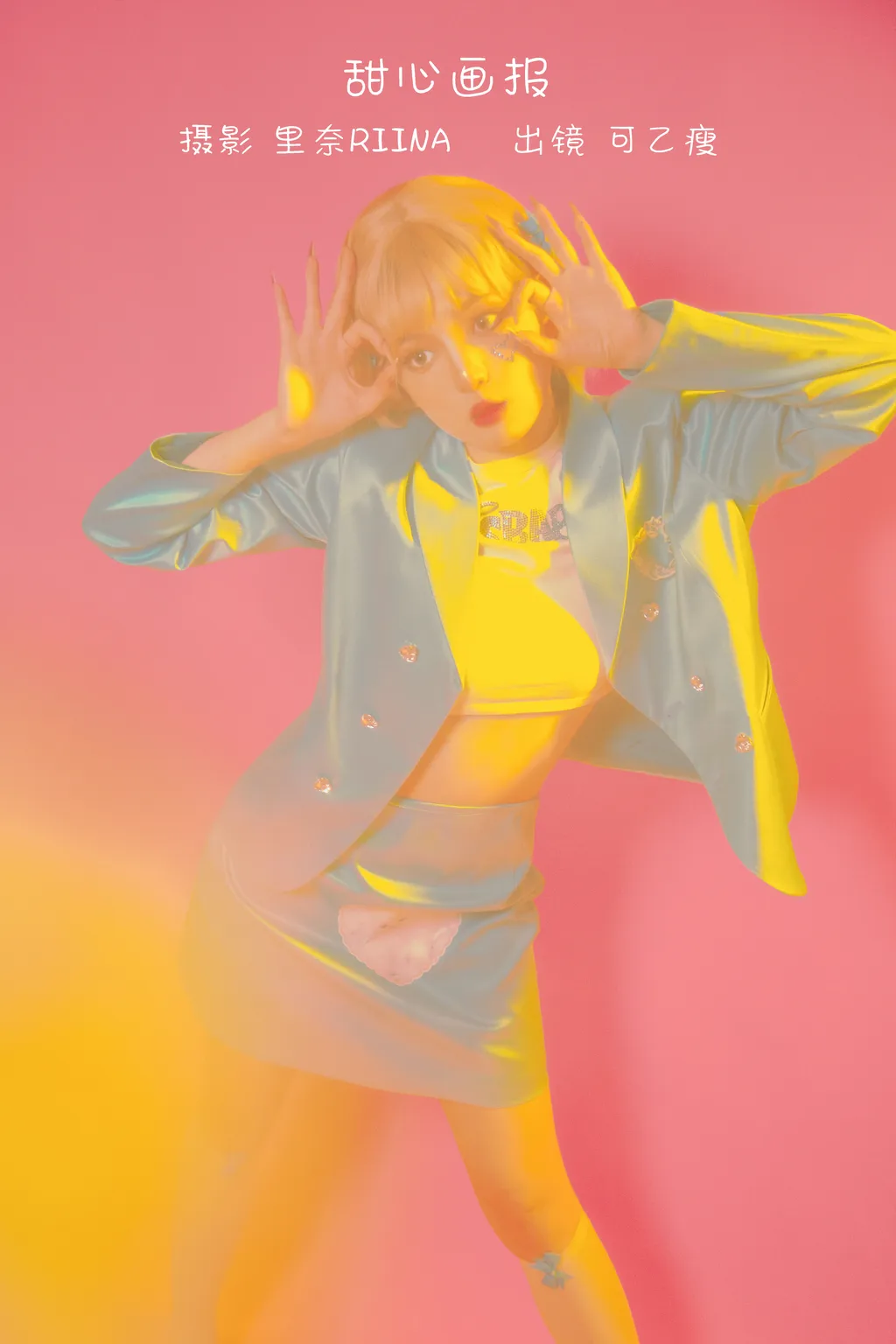 [YITUYU艺图语]2022.12.25 甜心画报 可乙瘦[27+1P/420MB]插图3