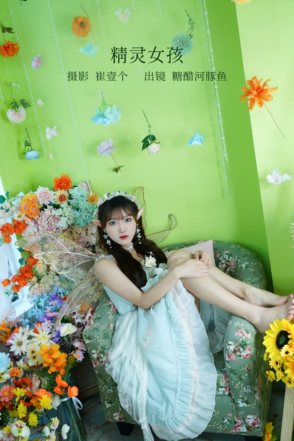 [YITUYU艺图语]2022.12.29 精灵女孩 -炸鸡冰可乐-[28+1P/340MB]插图3