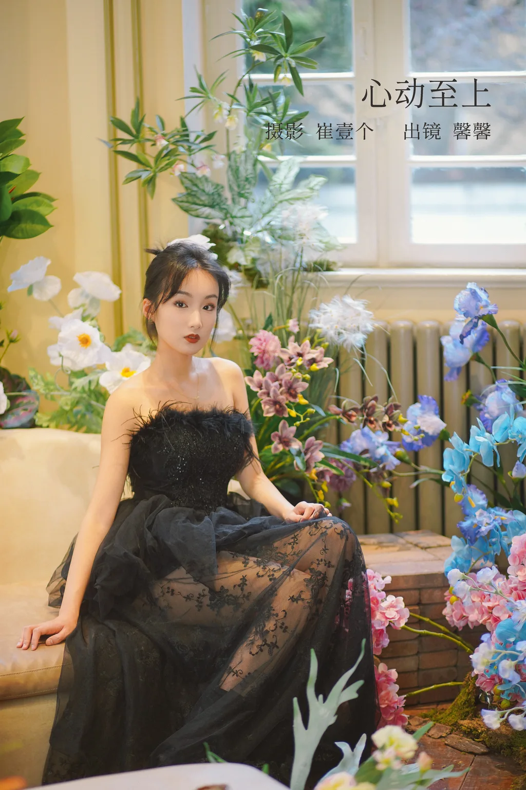 [YITUYU艺图语]2022.12.30 心动至上 馨馨[21+1P/254MB]插图2