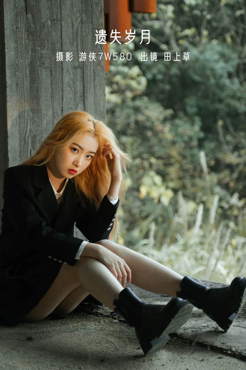 [YITUYU艺图语]2022.12.21 遗失岁月 田上草[23+1P/340MB]插图3