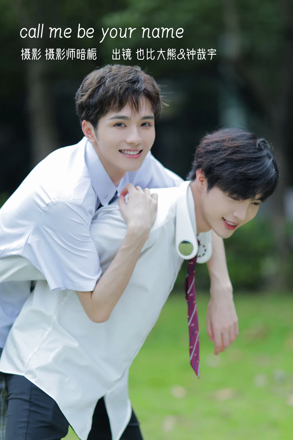 [YITUYU艺图语]2022.12.22 call me be your name 也比大熊[21+1P/277MB]插图3