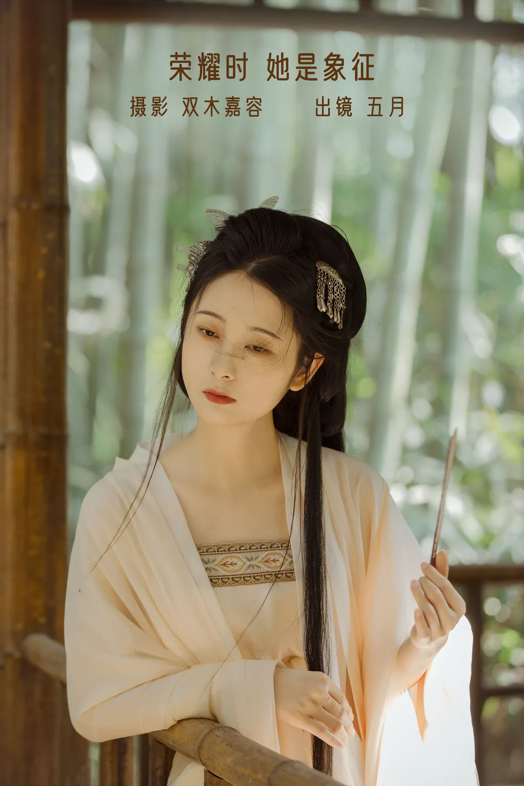 [YITUYU艺图语]2022.12.23 荣耀时，她是象征 五月的三花猫[21+1P/139MB]插图3