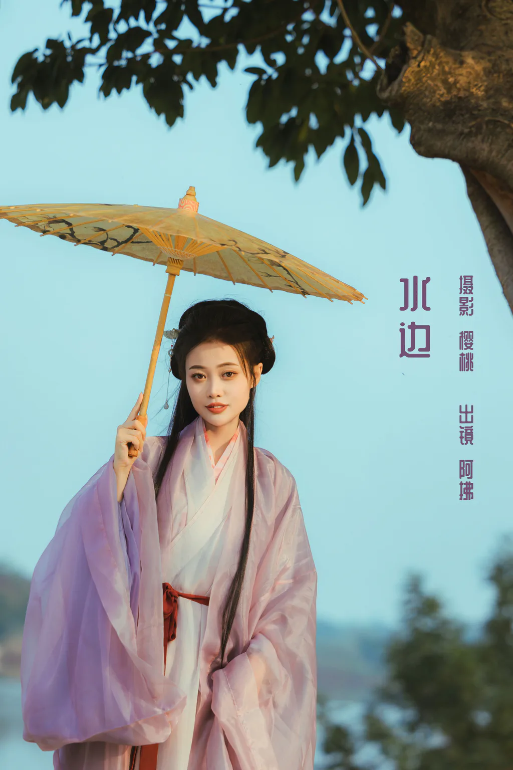 [YITUYU艺图语]2022.12.23 水边 阿拂[29+1P/202MB]插图2