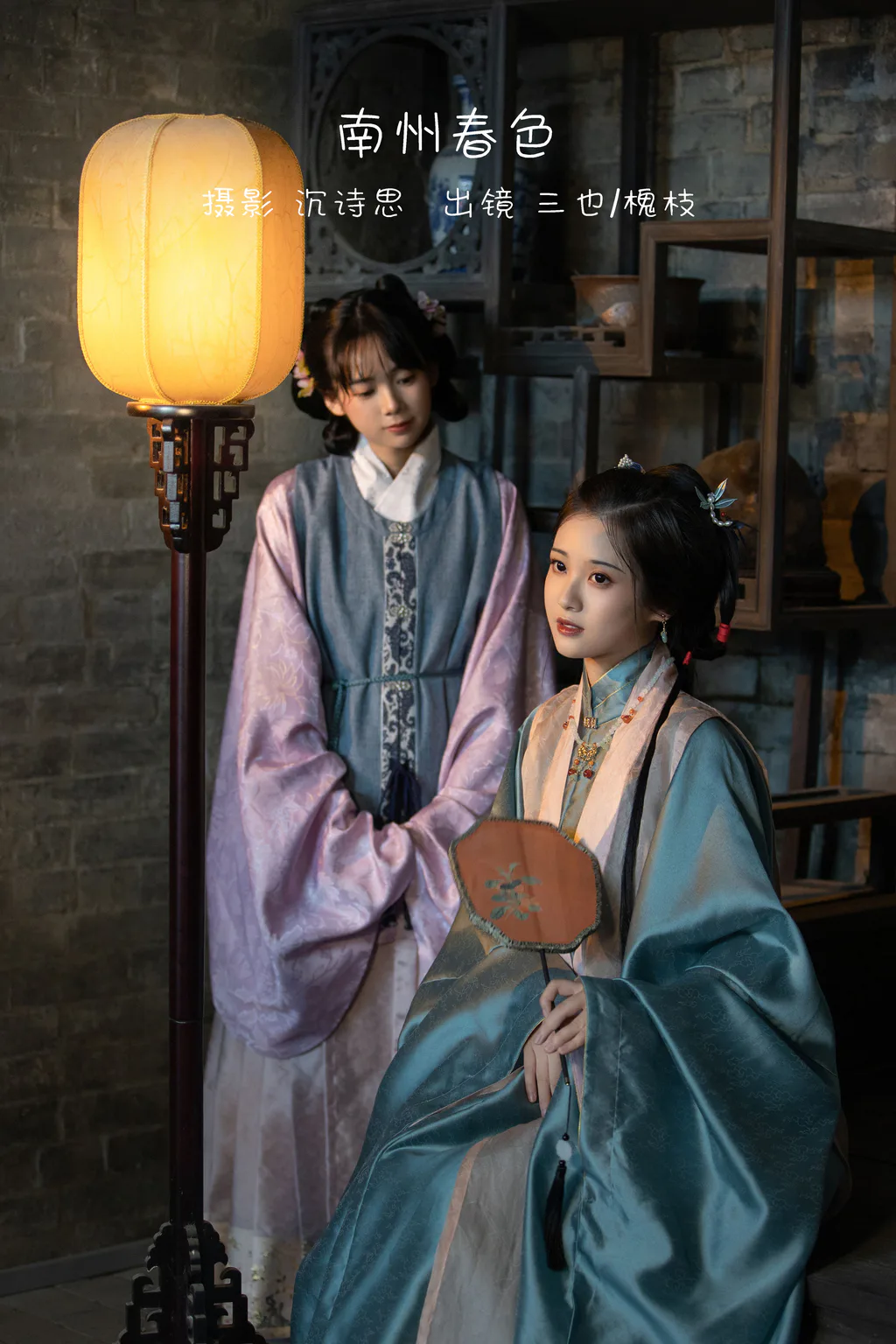 [YITUYU艺图语]2022.12.24 南州春色 三也酱酱[33+1P/347MB]插图3