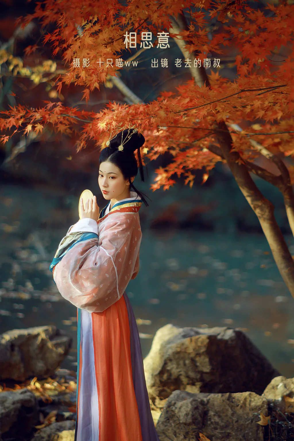 [YITUYU艺图语]2022.12.26 相思意 老去的南叔[21+1P/406MB]插图3