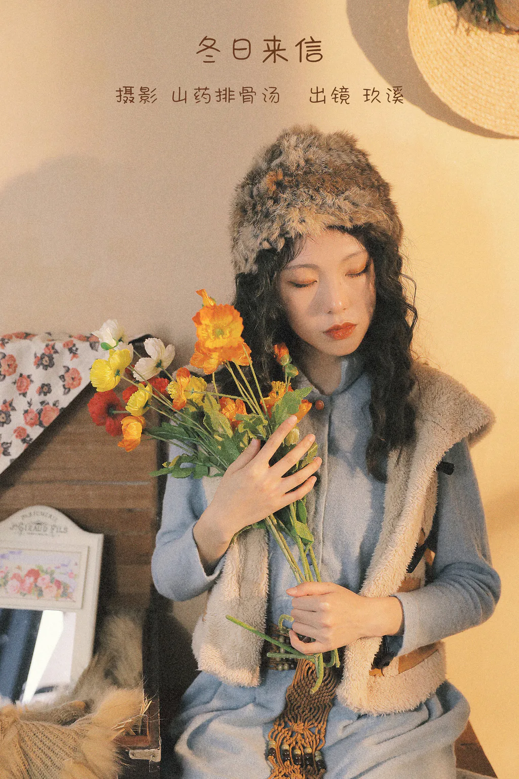 [YITUYU艺图语]2022.12.26 冬日来信 玖溪[20+1P/167MB]插图2