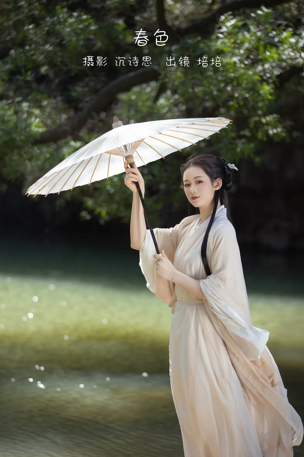 [YITUYU艺图语]2022.12.27 春色 培培[33+1P/357MB]插图3