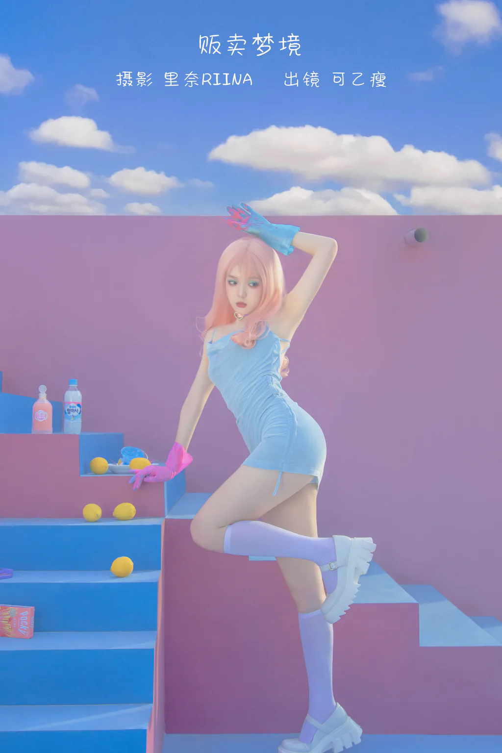 [YITUYU艺图语]2022.12.29 贩卖梦境 可乙瘦[36+1P/237MB]插图3