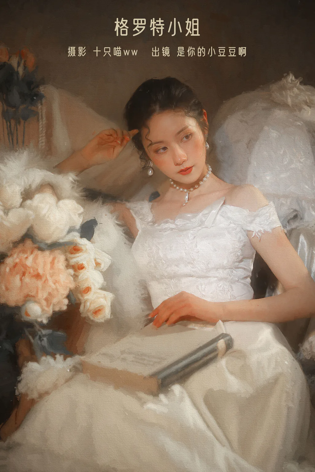 [YITUYU艺图语]2022.12.29 格罗特小姐 是你的小豆豆啊[19+1P/383MB]插图3
