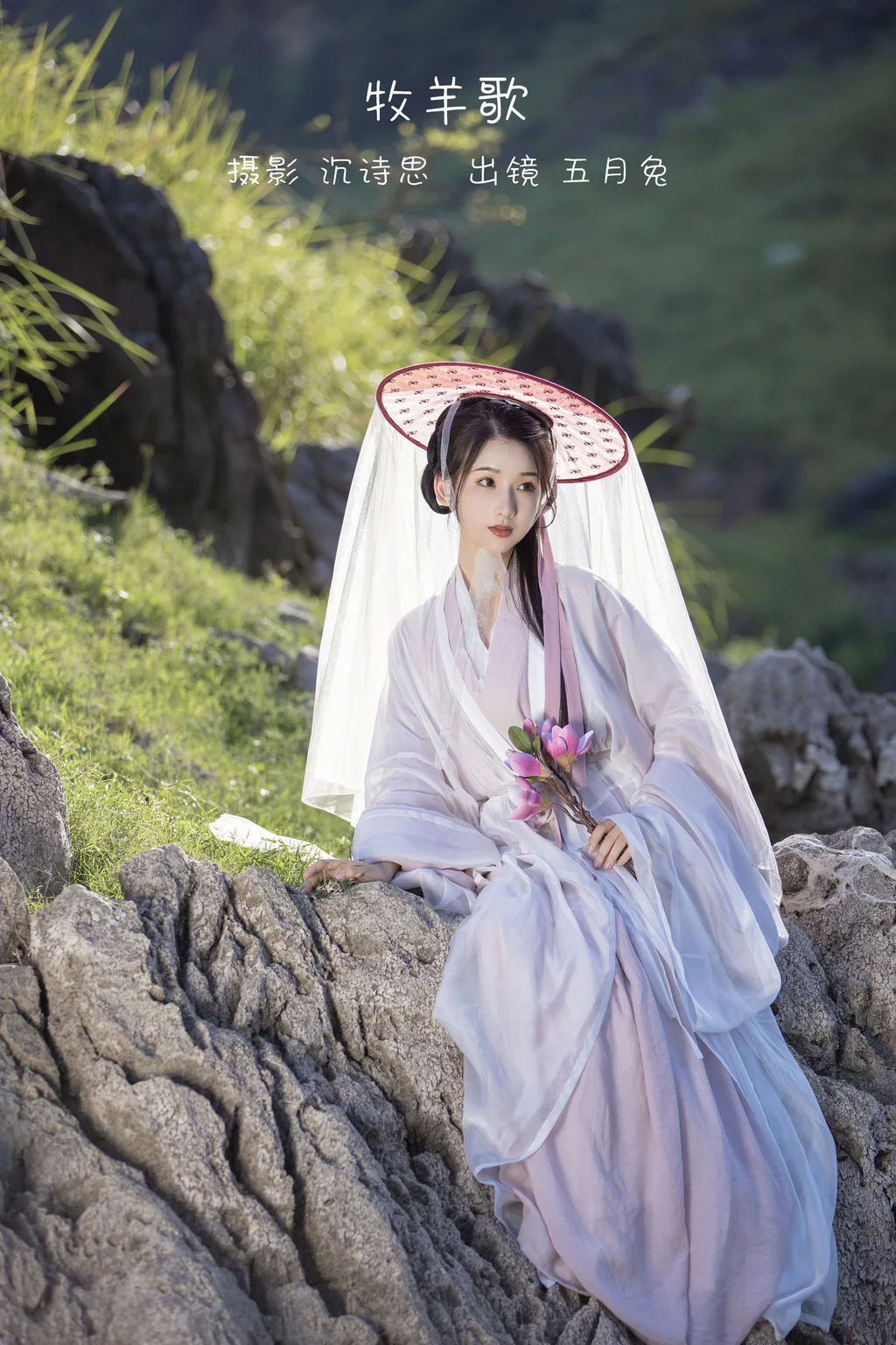 [YITUYU艺图语]2022.12.29 牧羊歌 五月兔[27+1P/283MB]插图3