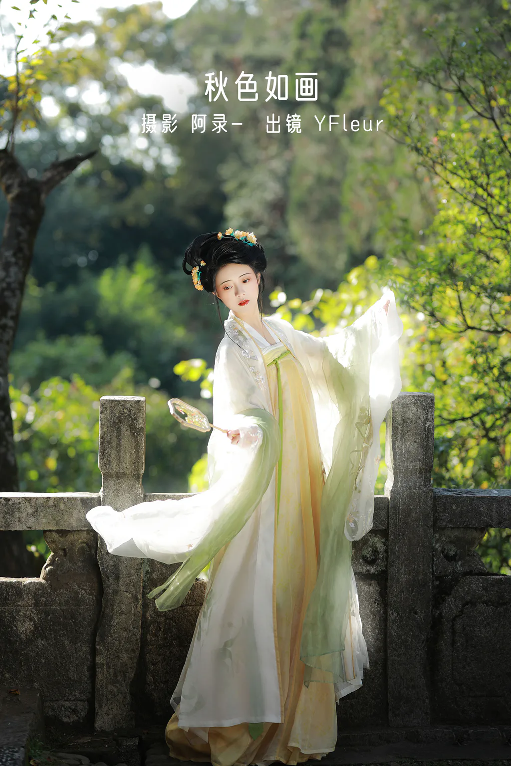 [YITUYU艺图语]2022.12.29 秋色如画 YunFleur[37+1P/700MB]插图2