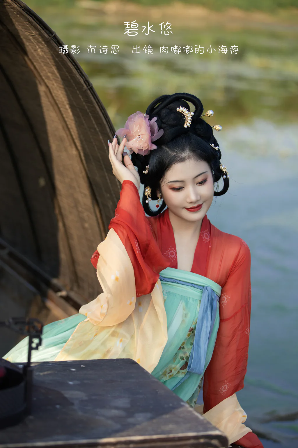 [YITUYU艺图语]2022.12.31 碧水悠 肉嘟嘟的小海疼[25+1P/254MB]插图3