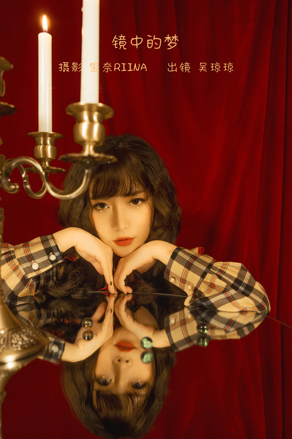 [YITUYU艺图语]2022.12.31 镜中的梦 吴琼琼[20+1P/370MB]插图2