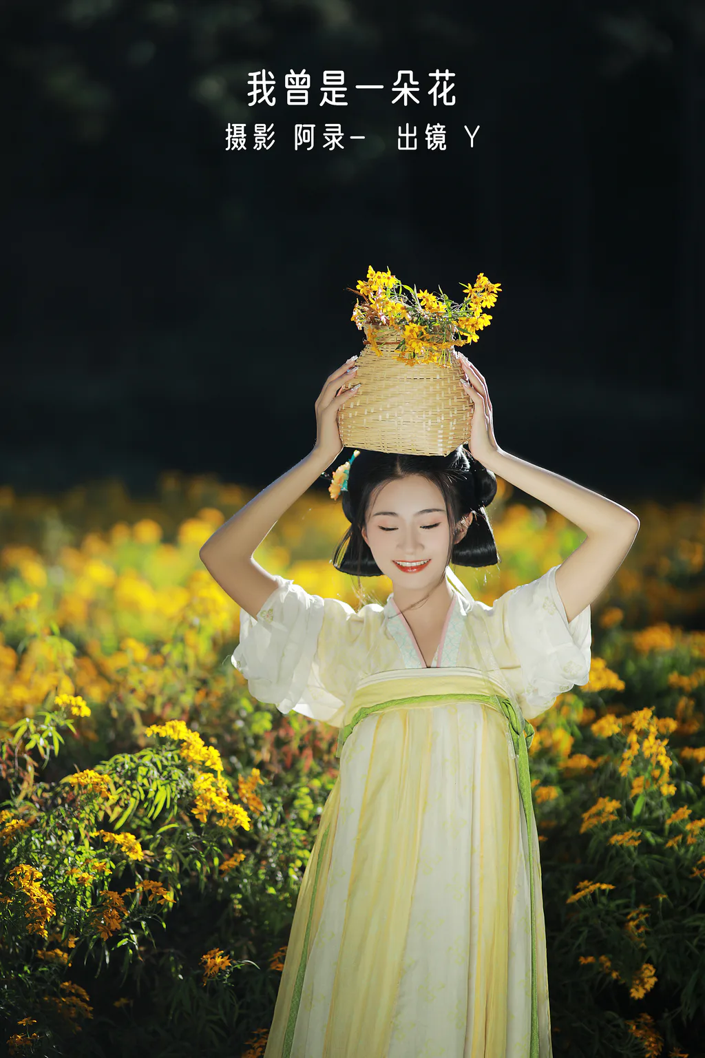 [YITUYU艺图语]2022.12.31 我曾是一朵花 Y[32+1P/628MB]插图2