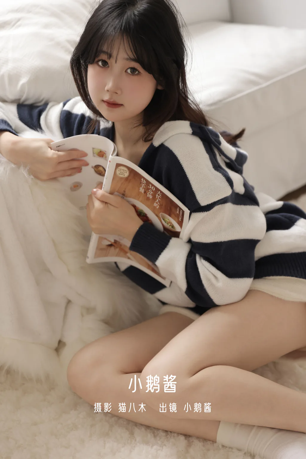 [YITUYU艺图语]2022.12.31 小鹅酱 小鹅酱酱酱[26+1P/291MB]插图3