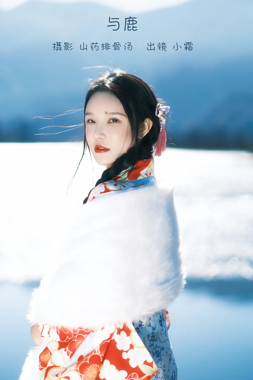 [YITUYU艺图语]2022.12.31 与鹿 小霜[19+1P/154MB]插图1