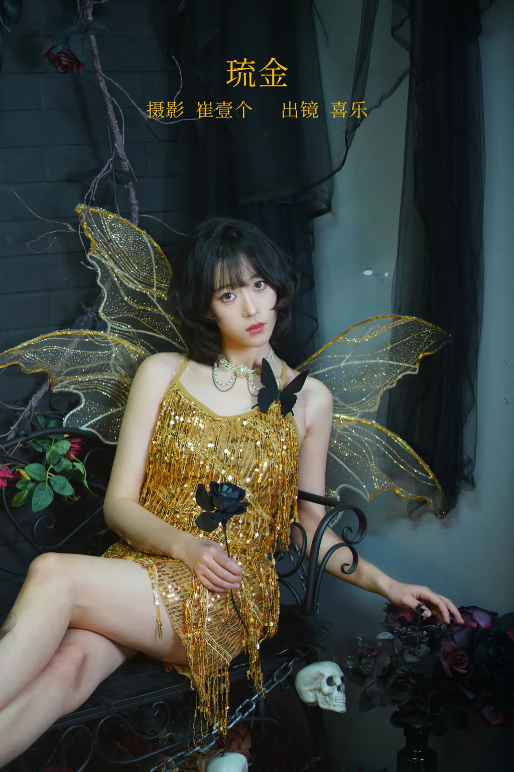 [YITUYU艺图语]2023.01.01 琉金 喜乐[28+1P/355MB]插图3