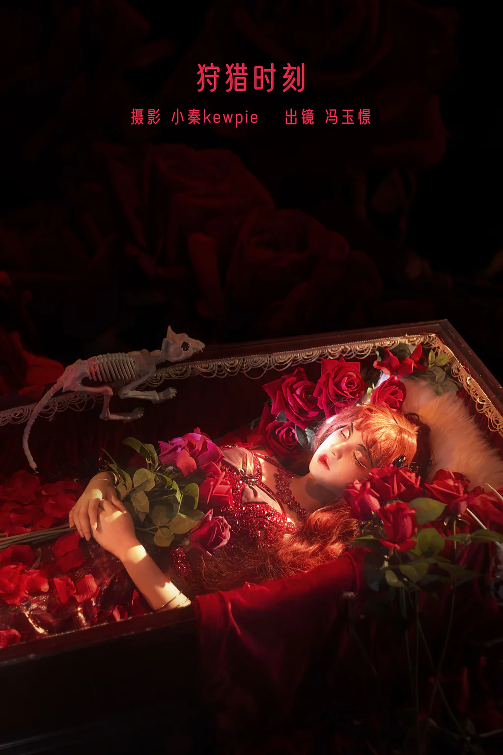 [YITUYU艺图语]2023.01.01 狩猎时刻 冯玉憬[19+1P/232MB]插图3