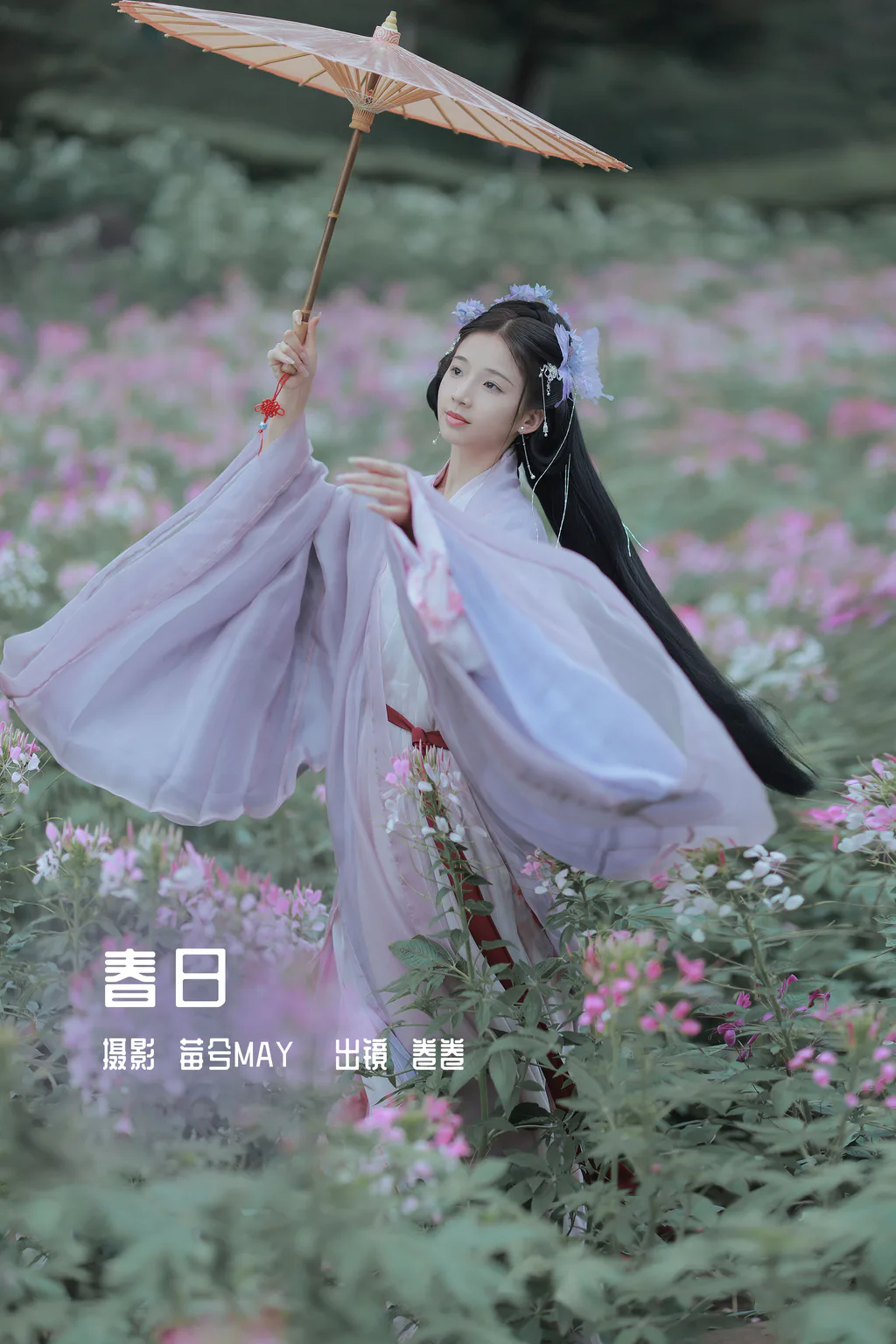 [YITUYU艺图语]2023.01.01 春日 卷卷[21+1P/142MB]插图3