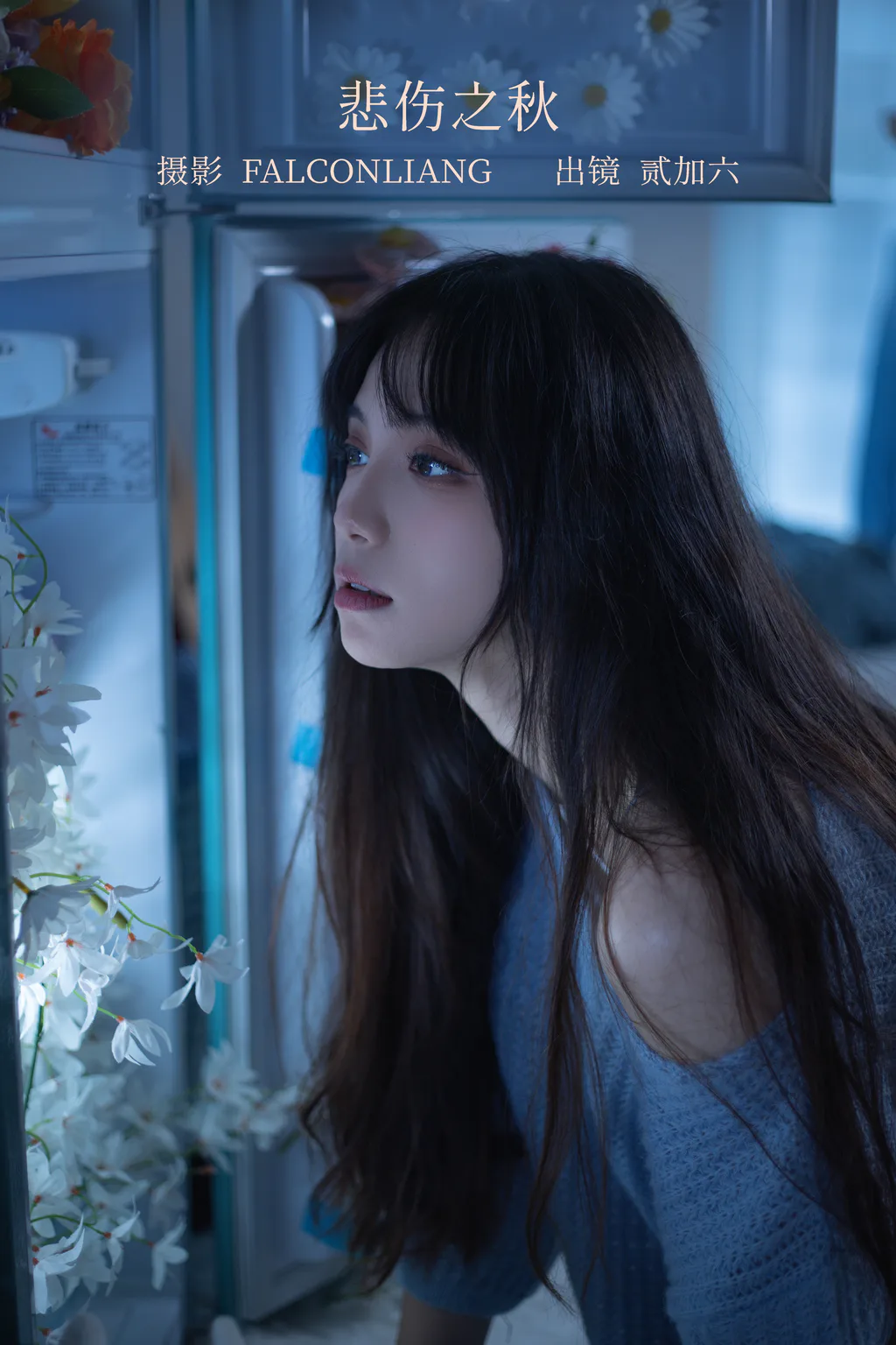 [YITUYU艺图语]2023.01.03 悲伤之秋 贰加六[27+1P/1.08GB]插图3