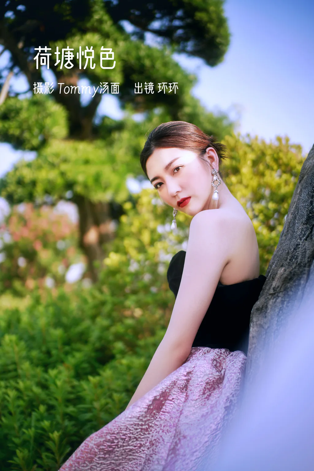 [YITUYU艺图语]2023.01.04 荷塘悦色 环环[33+1P/416MB]插图2