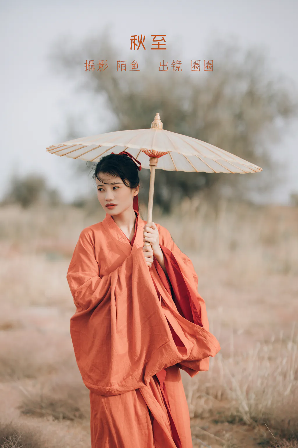 [YITUYU艺图语]2023.01.04 秋至 圈圈[25+1P/413MB]插图3