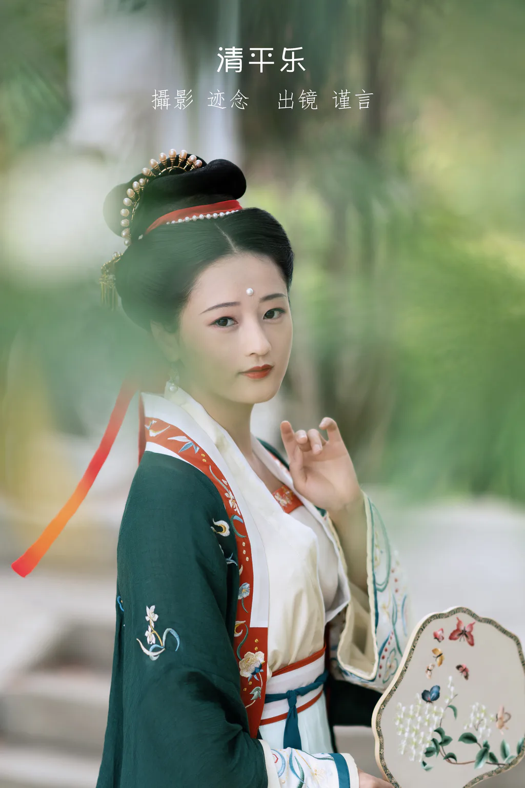 [YITUYU艺图语]2023.01.05 清平乐 谨言JINYAN99[23+1P/113MB]插图3