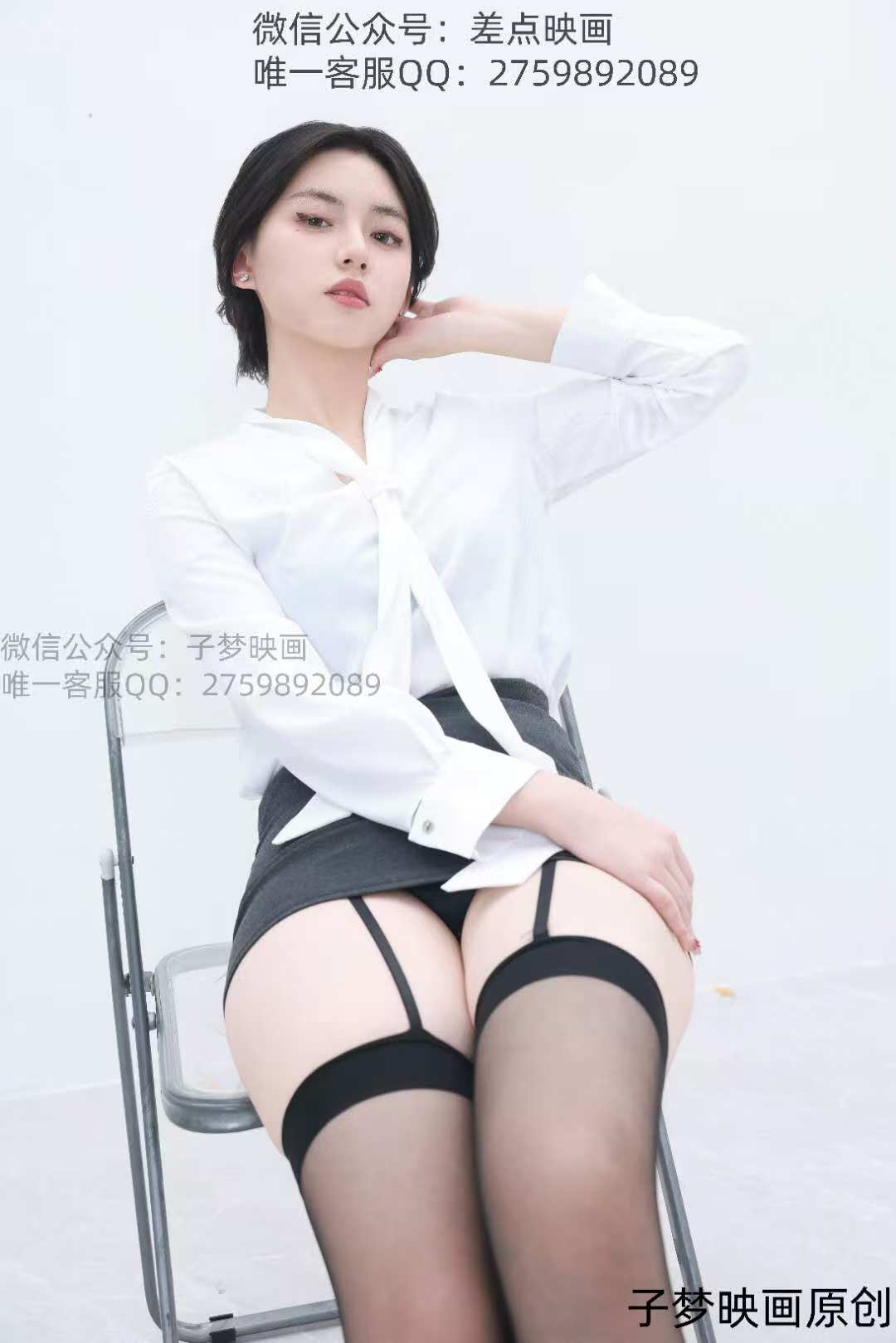 差点映画 子梦映画 288期 笑笑 [342P/1V/3.79G]插图4