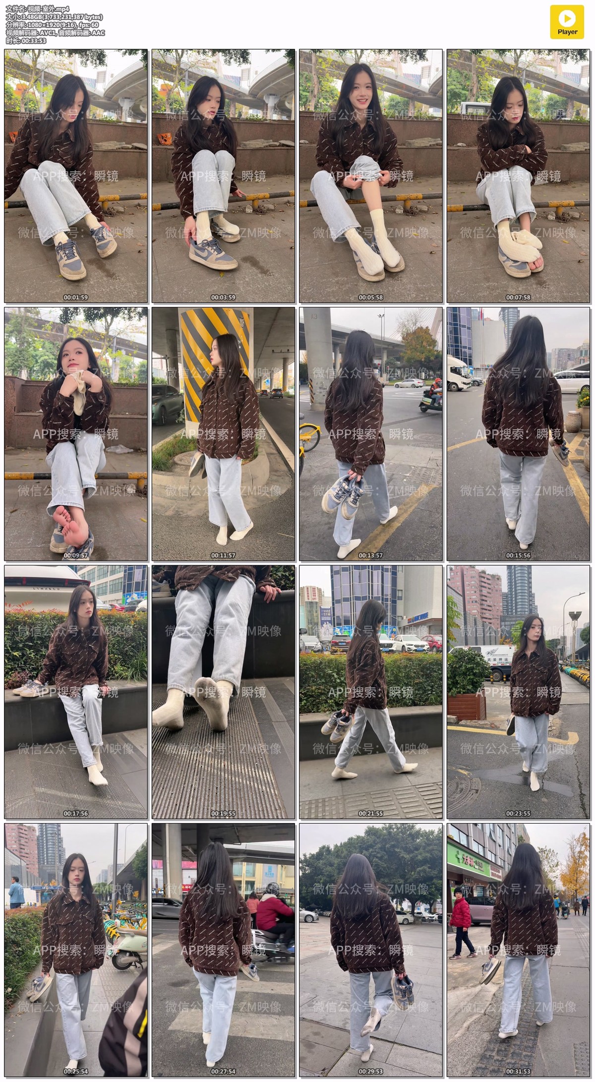 织梦映像：偏安一隅-完整版 [293P/1V/4.76GB]插图9