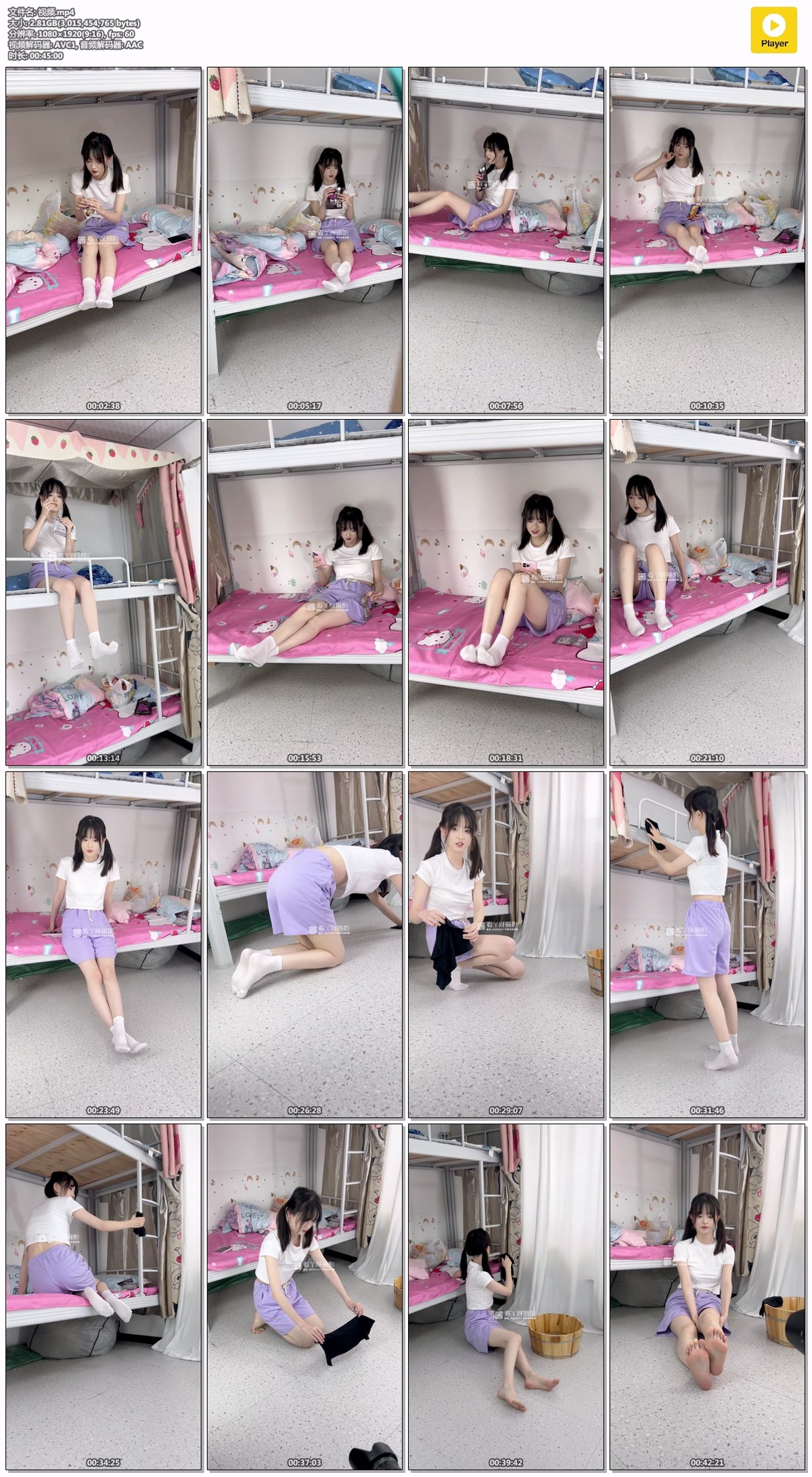 爱丫摄影：寝室里的白袜 [160P/1V/4.49GB]插图9