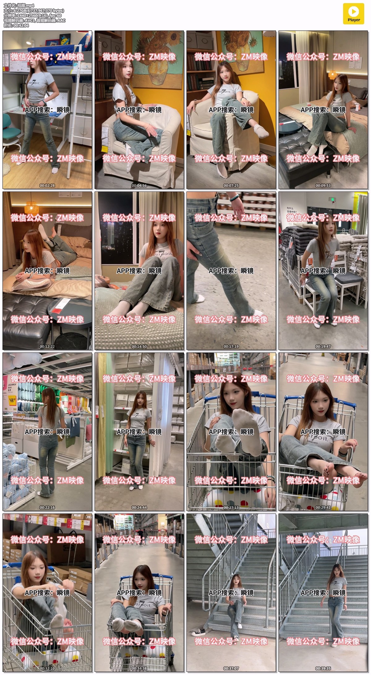 织梦映像：镜映芳华-完整版 [300P/1V/7.75GB]插图9