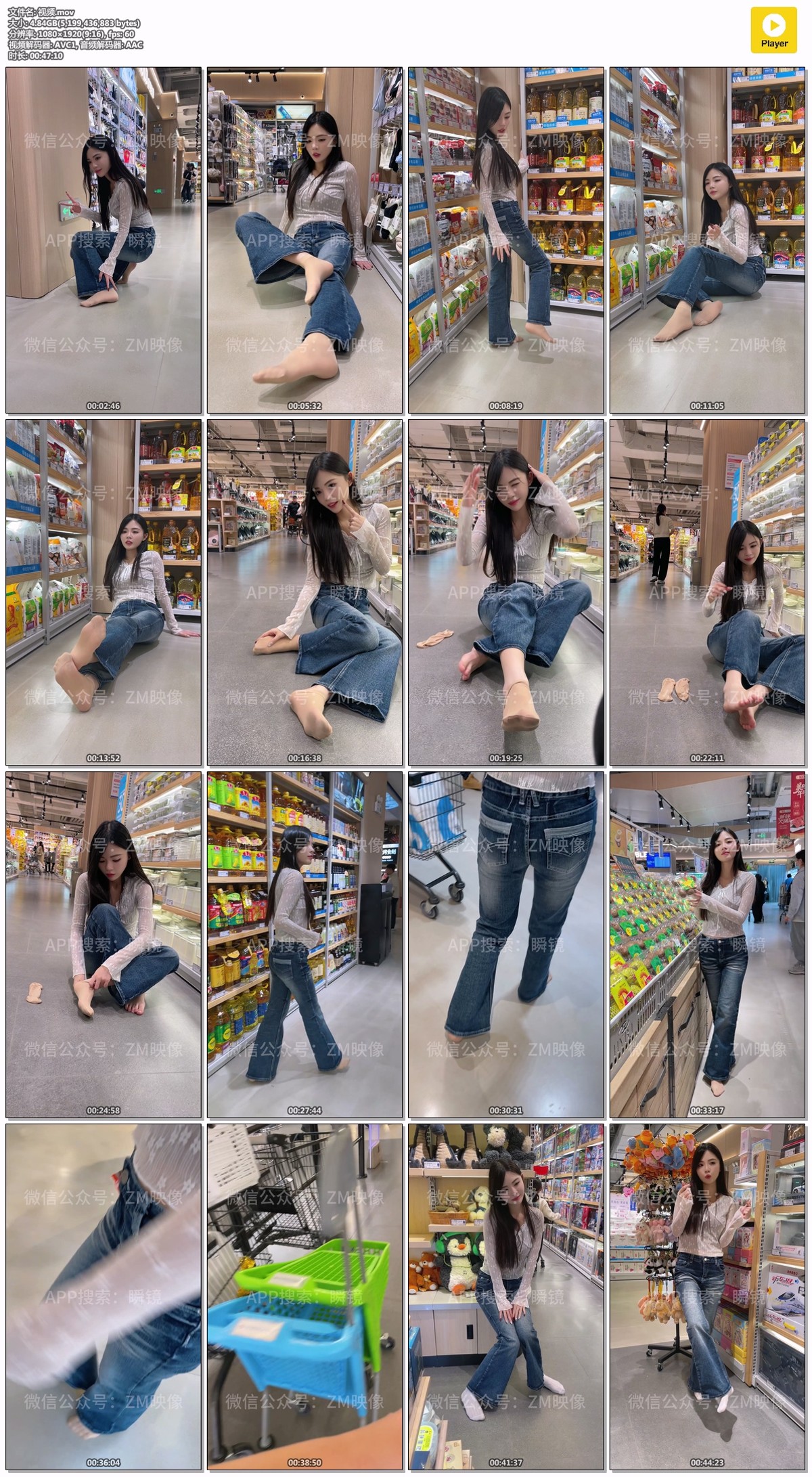 织梦映像：你的欲梦-完整版 [310P/1V/6.34GB]插图9