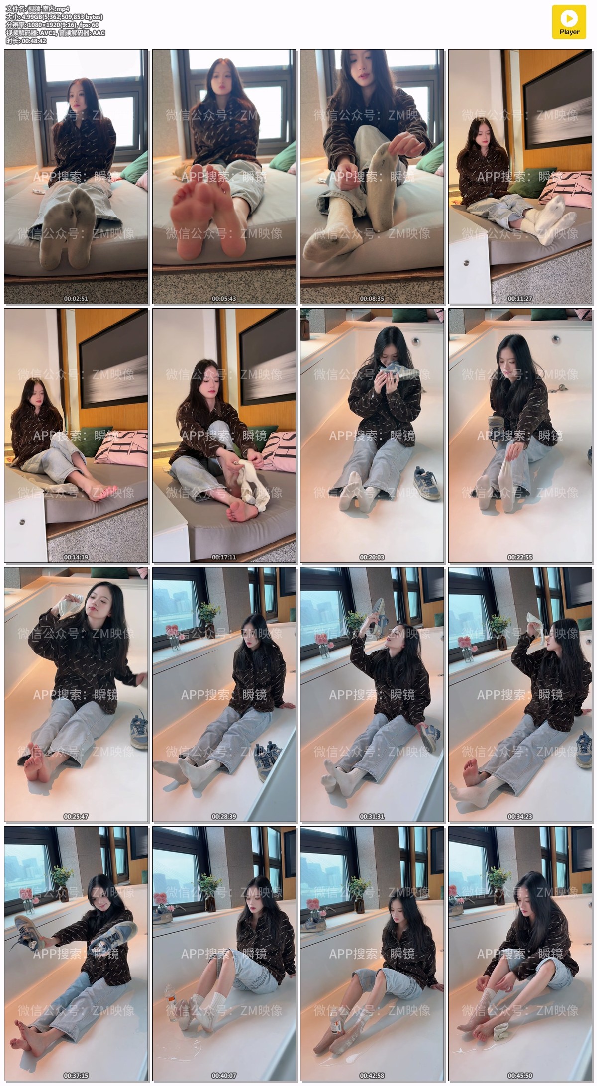 织梦映像：偏安一隅-室内 [393P/2V/6.73GB]插图10