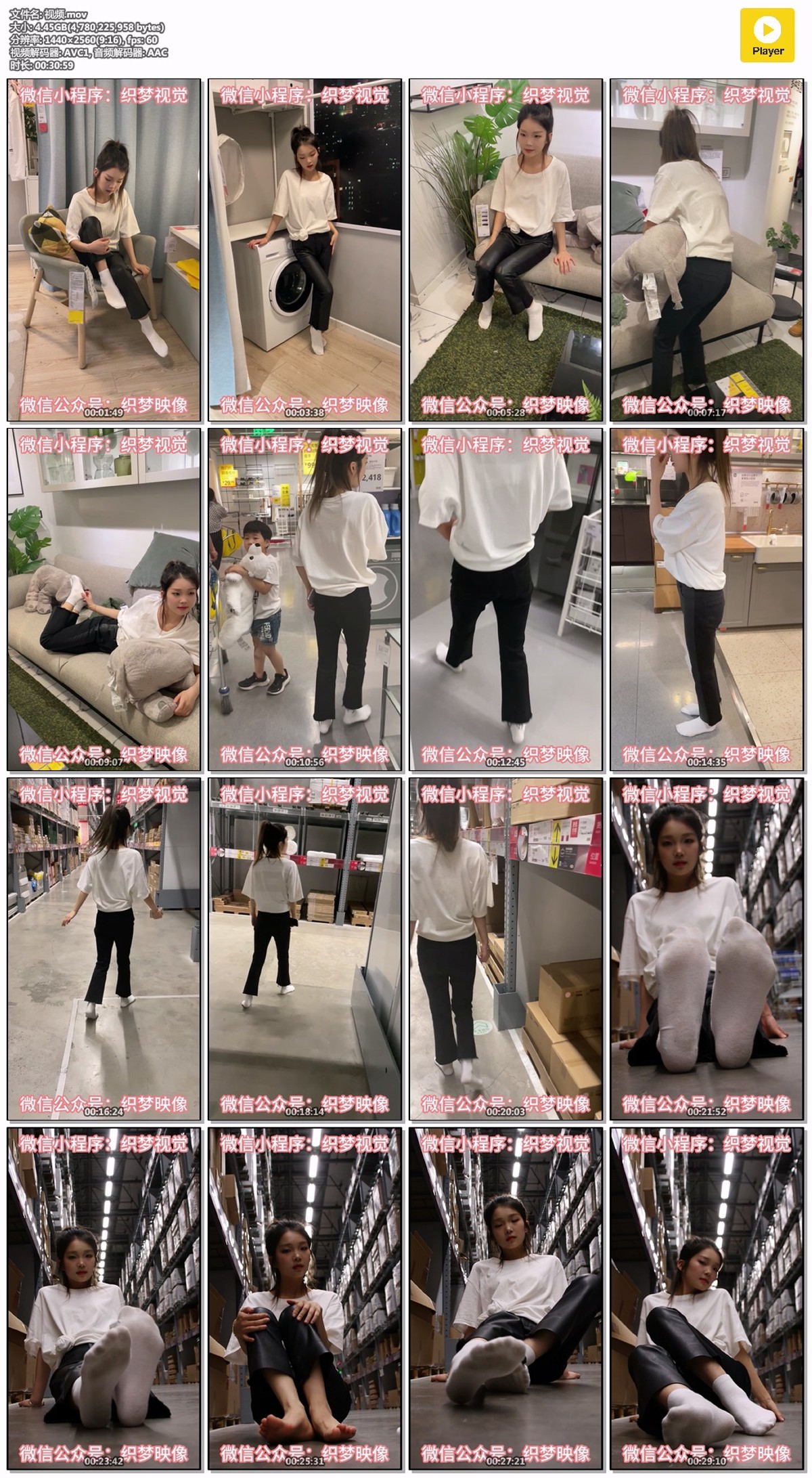 织梦映像：温婉静逸-完整版 [300P/1V/7.72GB]插图10