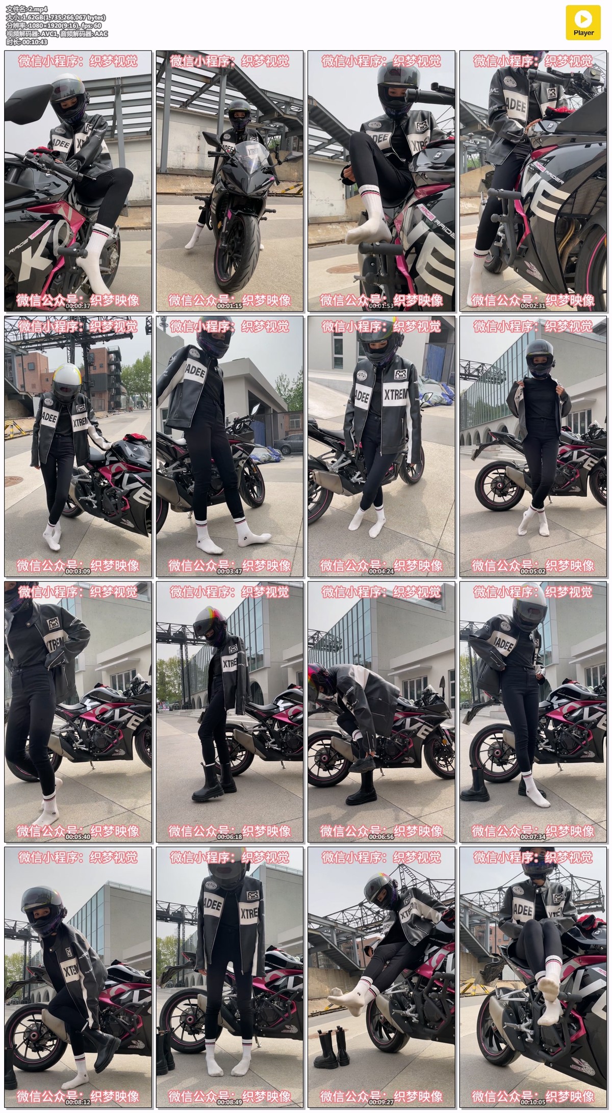 织梦映像：机车少女-完整版 [345P/2V/13.80GB]插图10