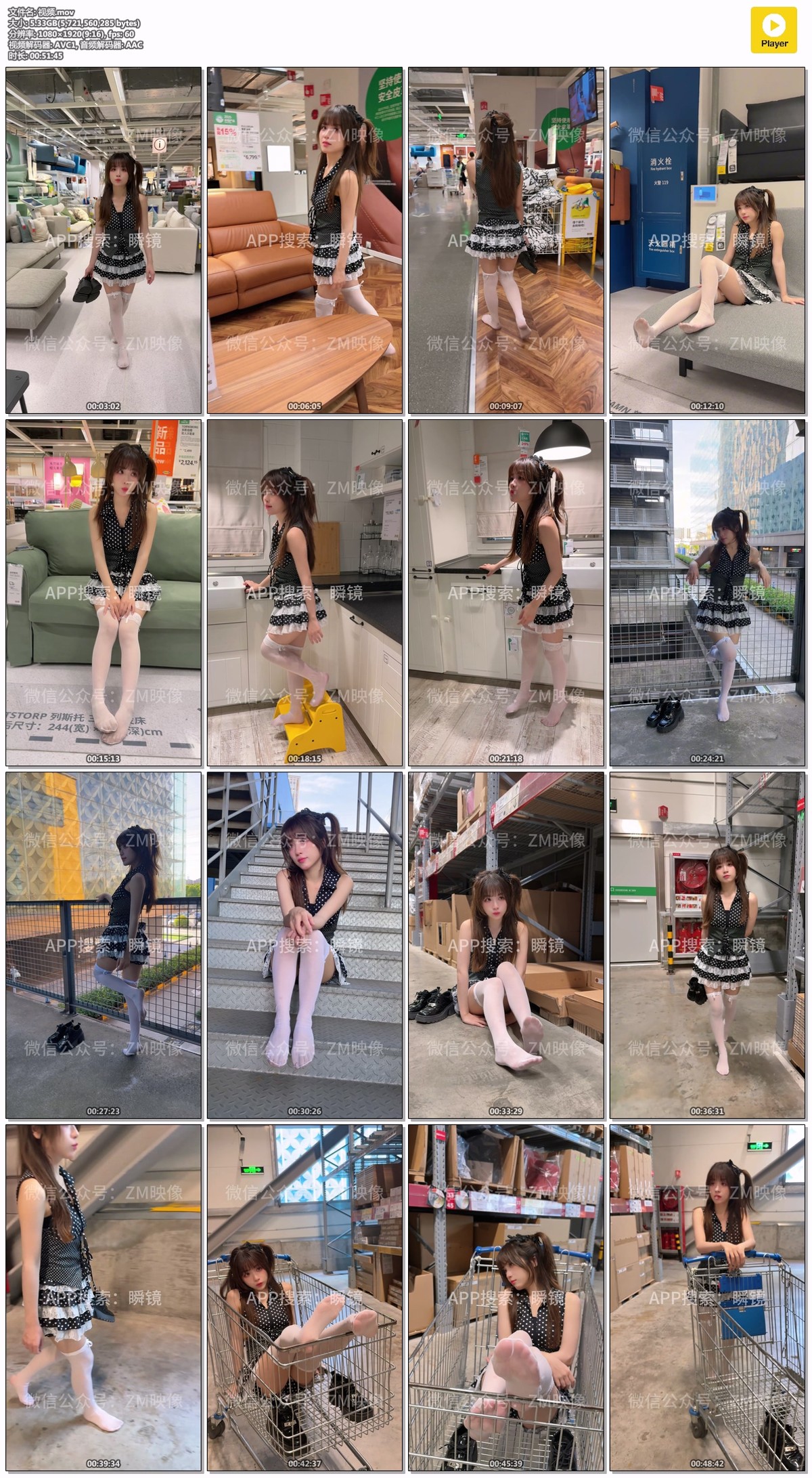 织梦映像：白润雅洁-完整版 [396P/1V/7.01GB]插图11