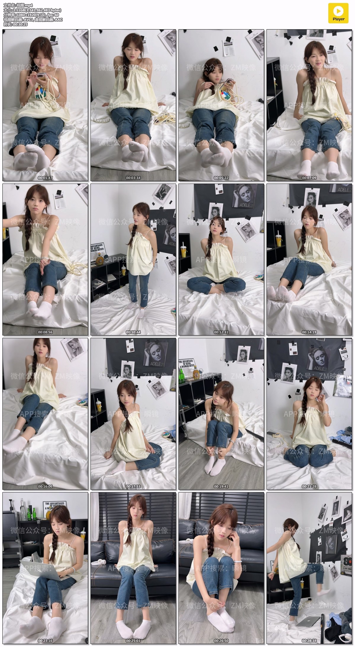 织梦映像：需要人陪-完整版 [301P/1V/4.67GB]插图7