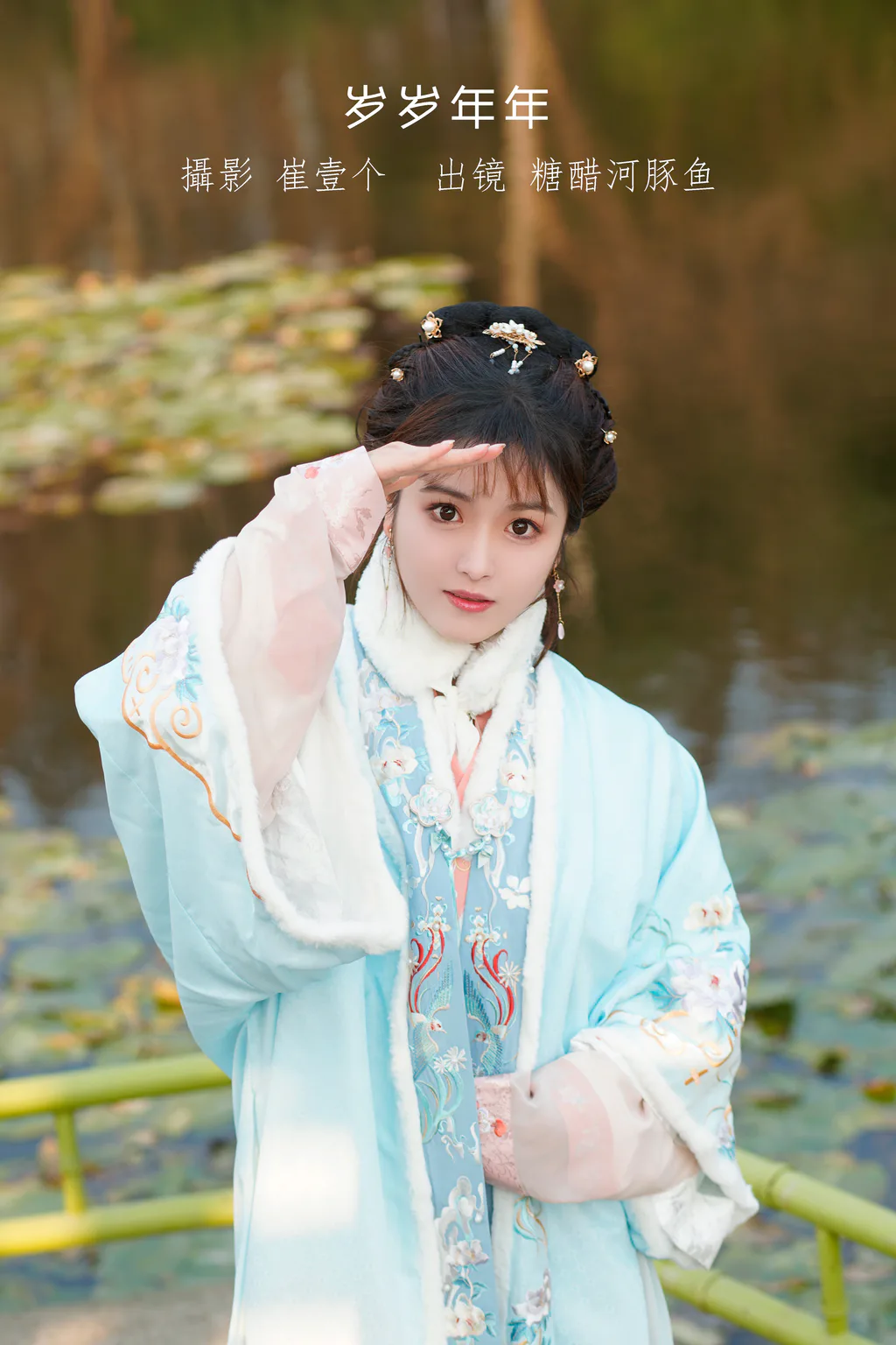 [YITUYU艺图语]2023.01.06 岁岁年年 -炸鸡冰可乐-[22+1P/404MB]插图2