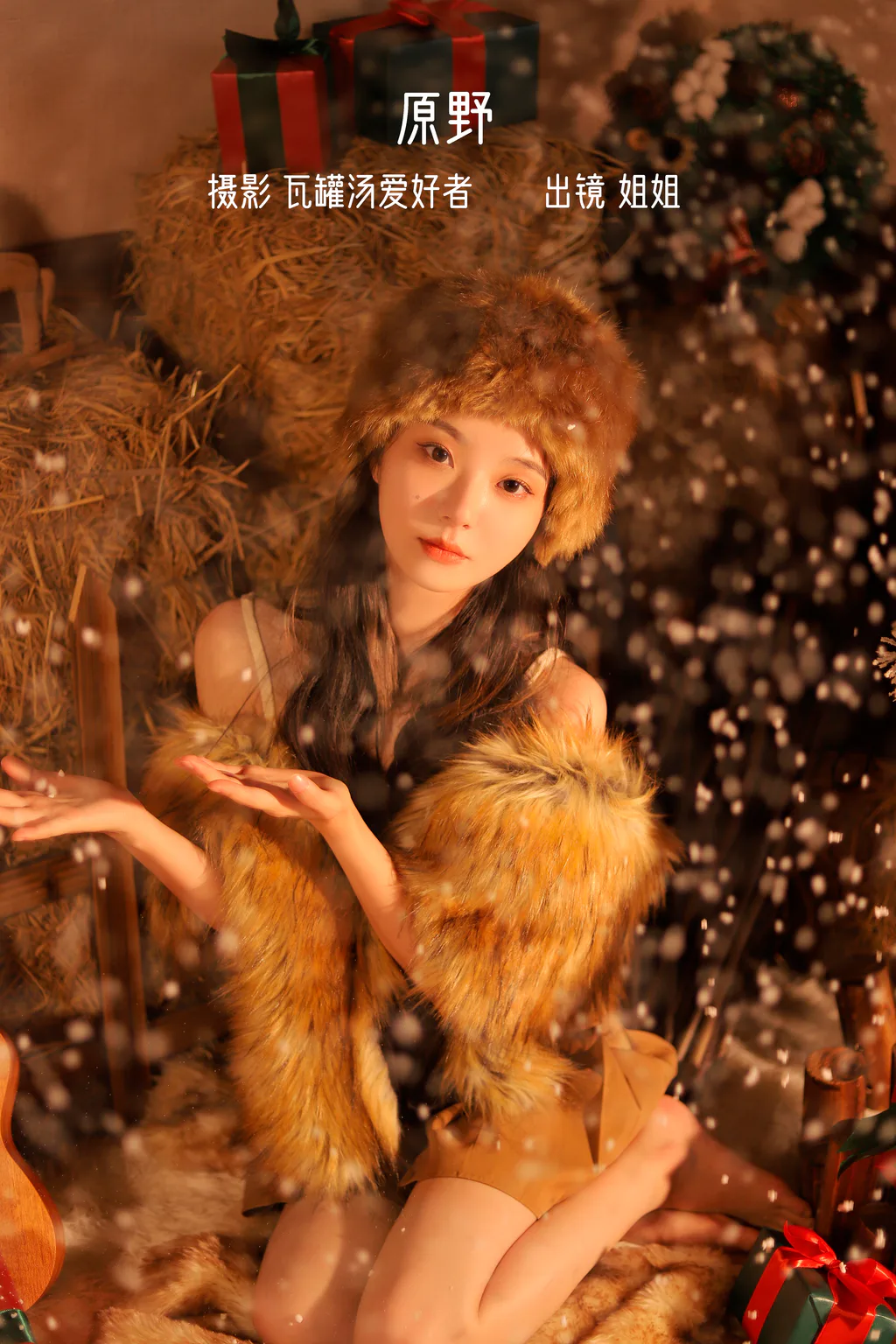 [YITUYU艺图语]2023.01.06 原野 解解[20+1P/204MB]插图3