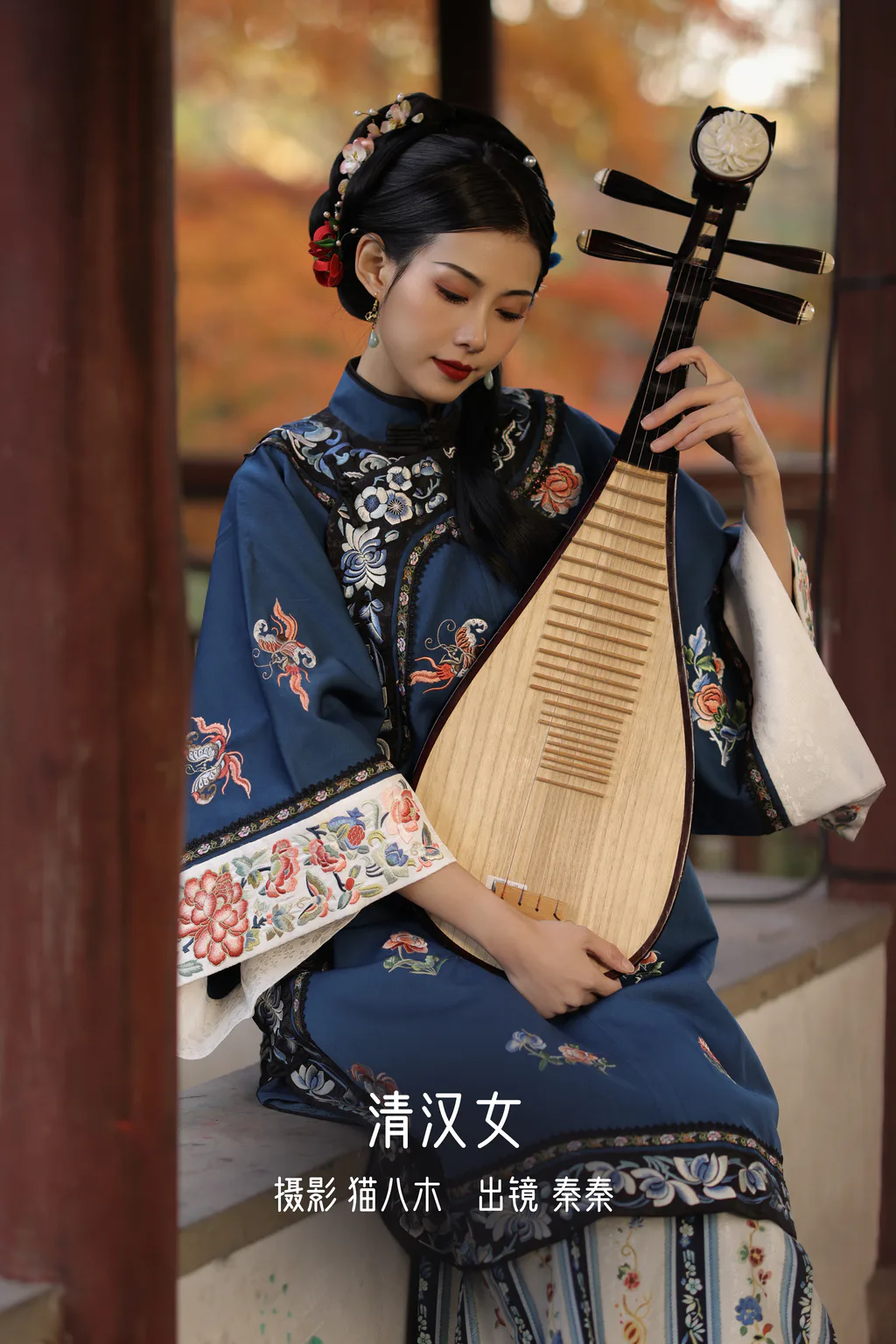 [YITUYU艺图语]2023.01.07 清汉女 秦秦[42+1P/557MB]插图3