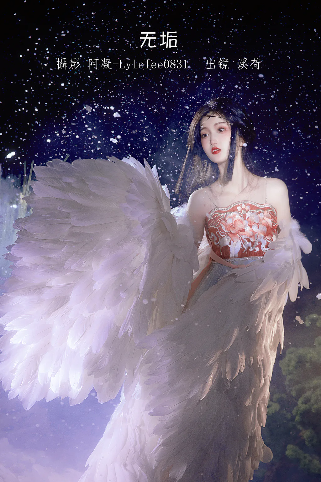 [YITUYU艺图语]2023.01.07 无垢 -溪_荷-[37+1P/427MB]插图2