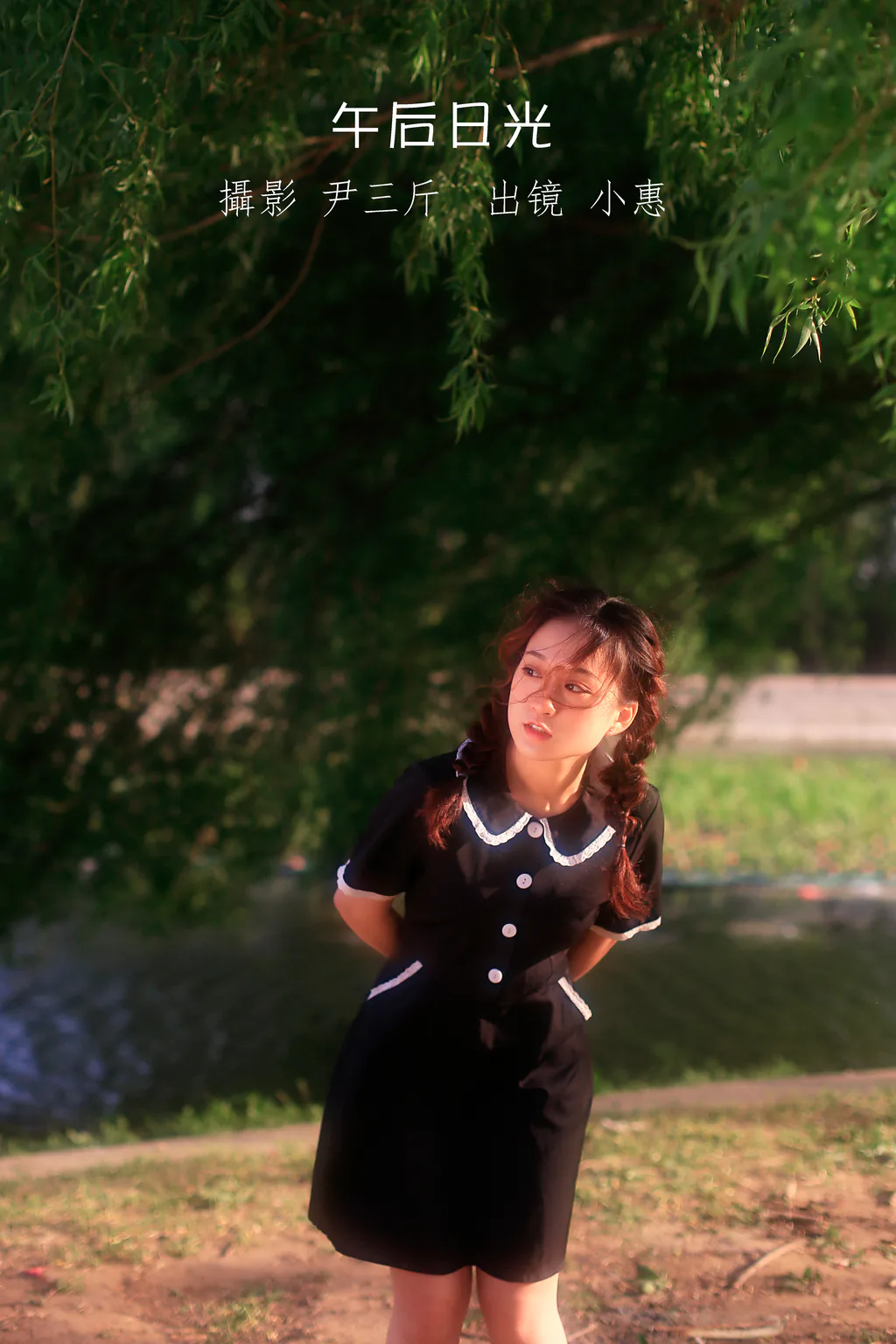 [YITUYU艺图语]2023.01.07 午后日光 小惠[21+1P/220MB]插图2