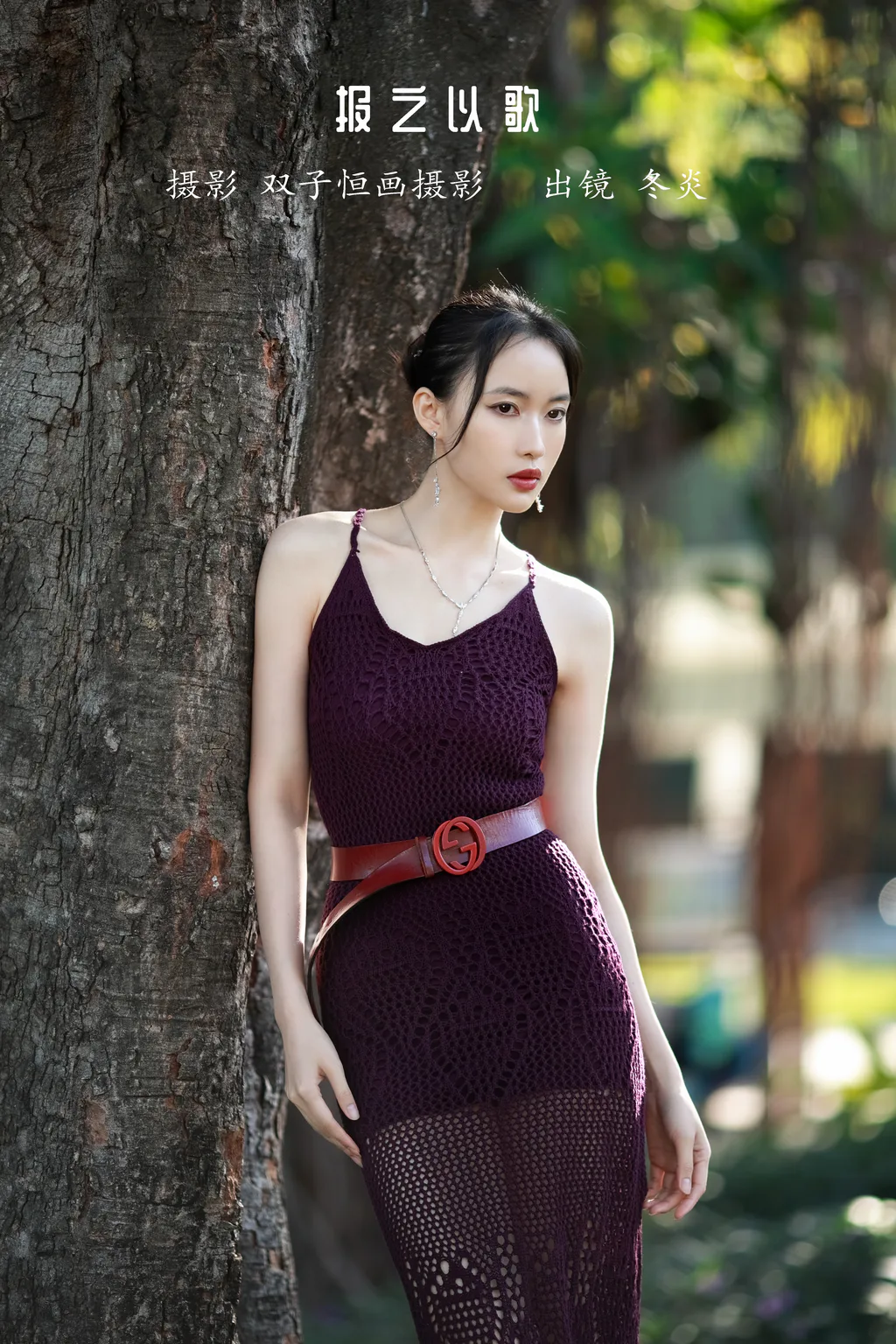 [YITUYU艺图语]2023.01.09 报之以歌 冬炎[42+1P/499MB]插图3